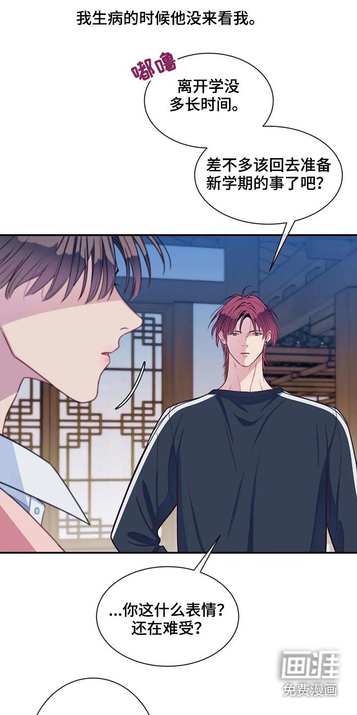 第69章：海边