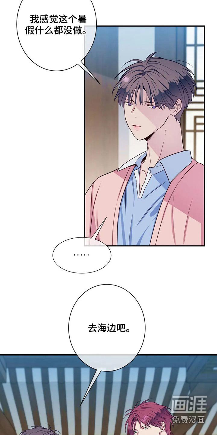 第69章：海边