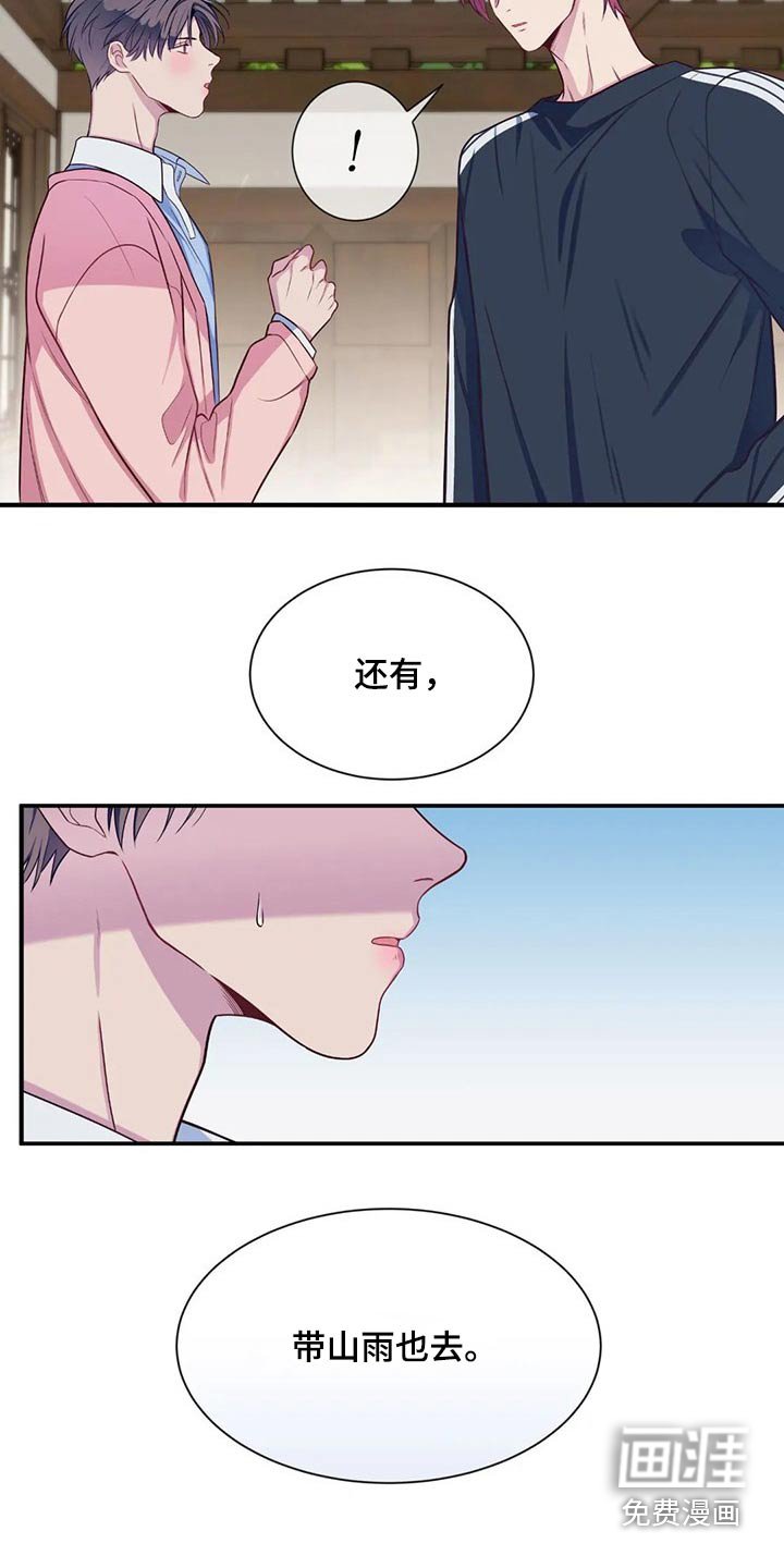 第69章：海边