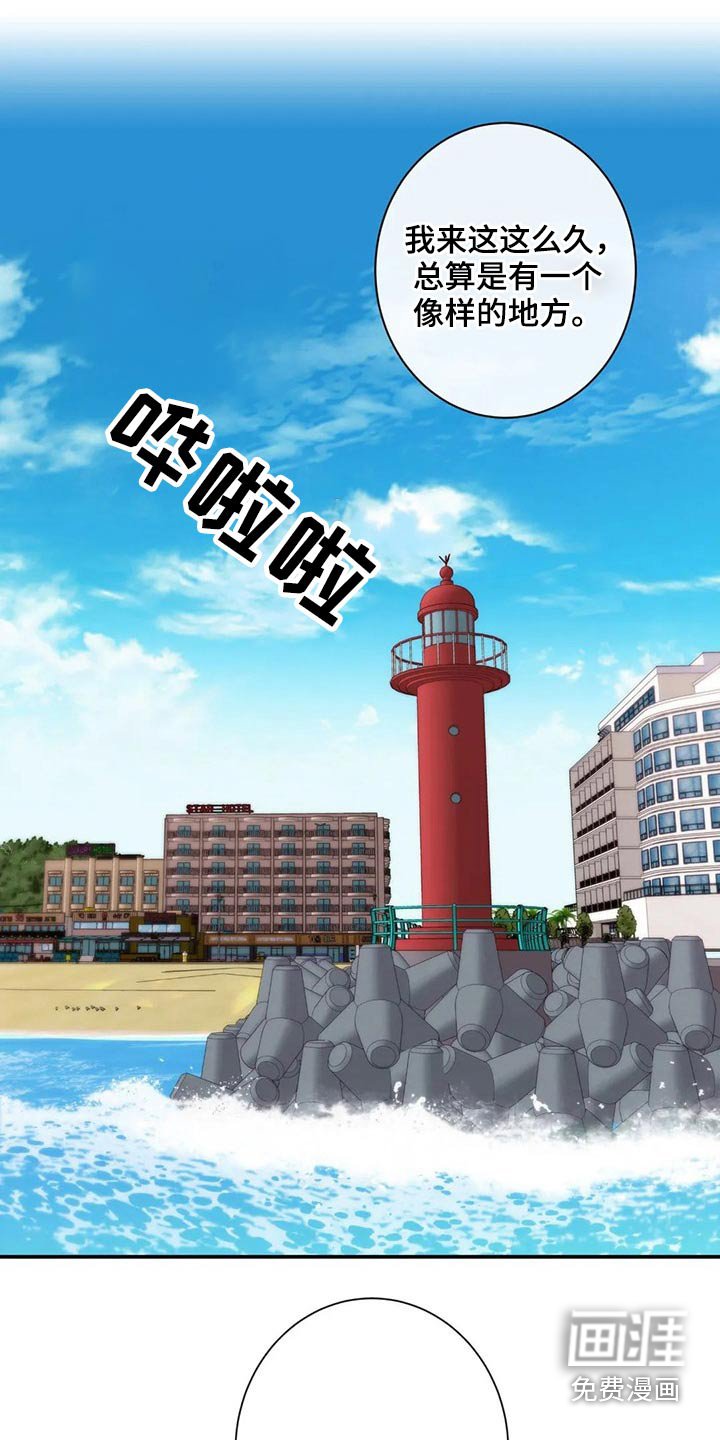 第69章：海边
