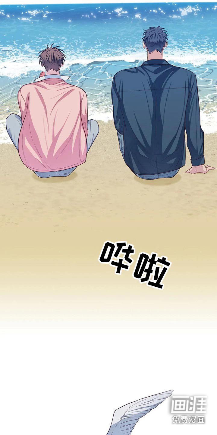 第69章：海边