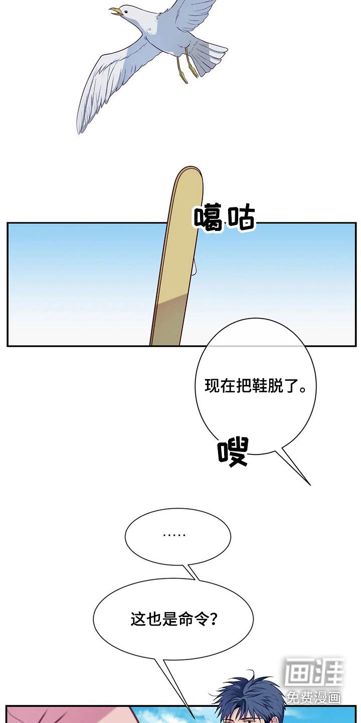 第69章：海边