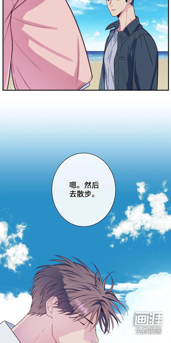 第69章：海边