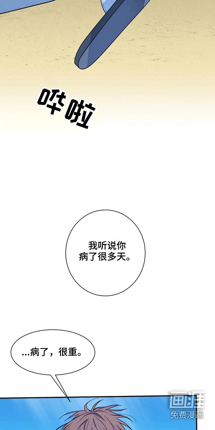 第69章：海边