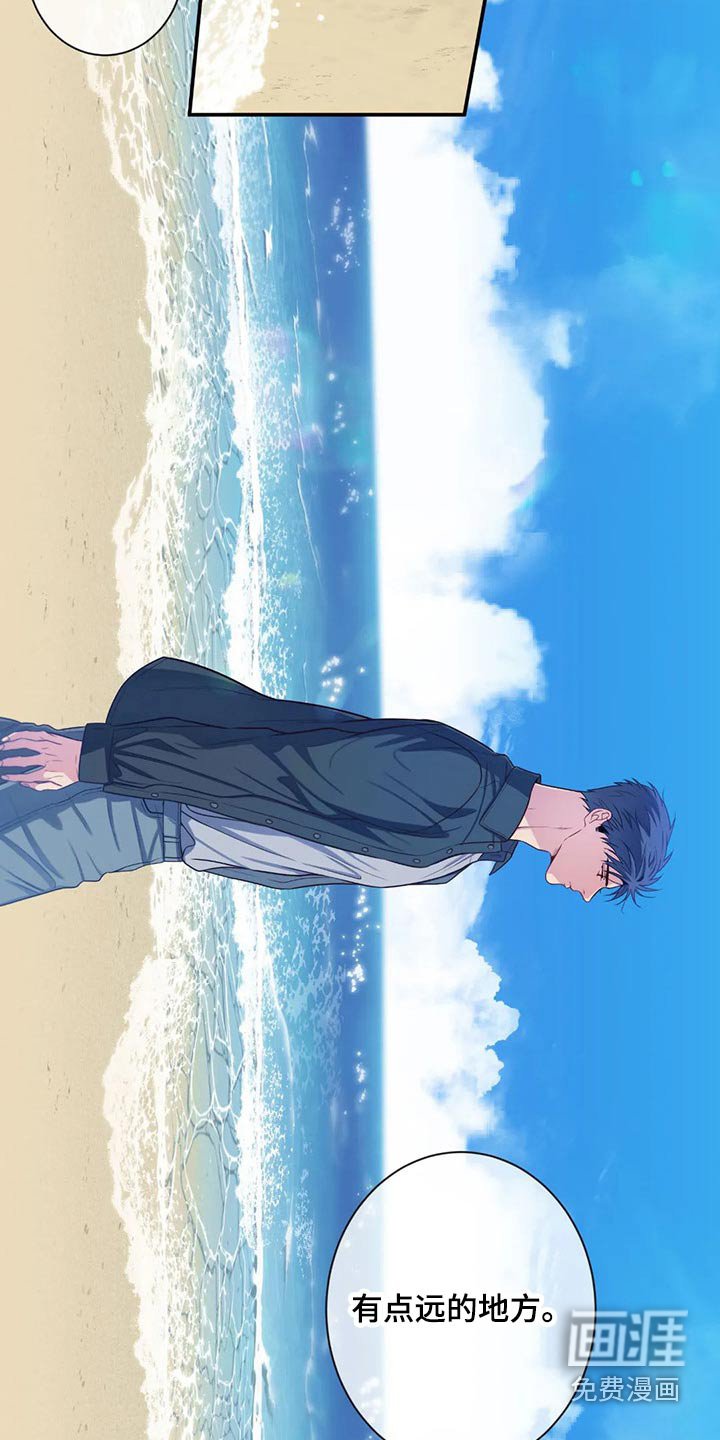 第69章：海边