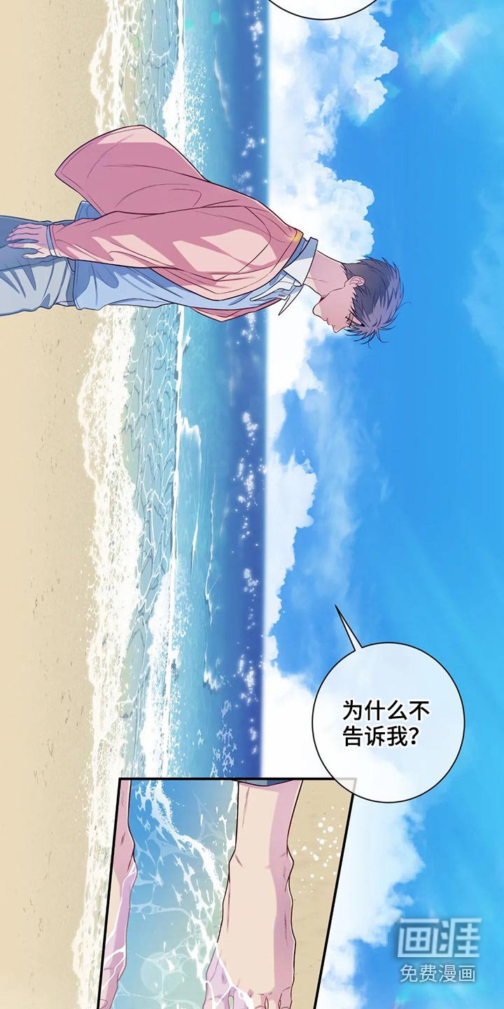 第69章：海边