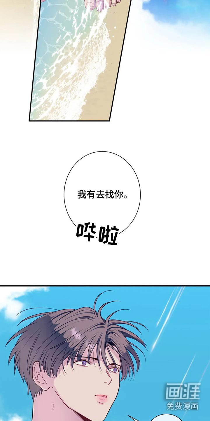 第69章：海边