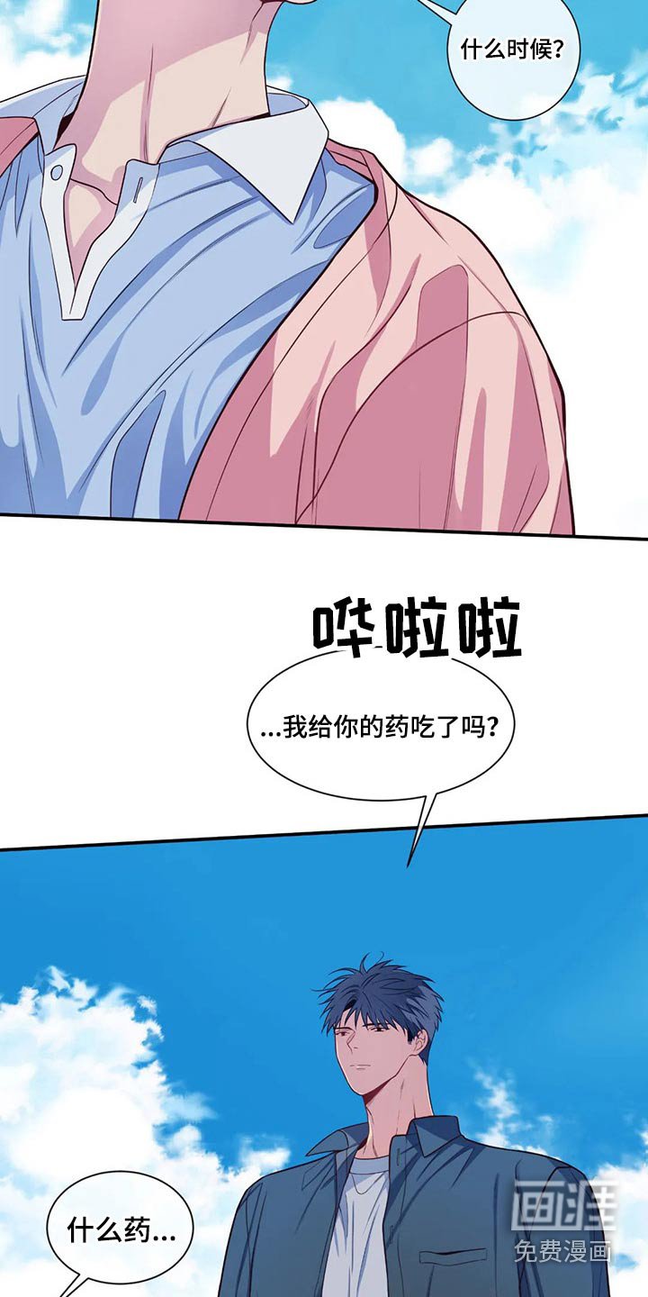第69章：海边