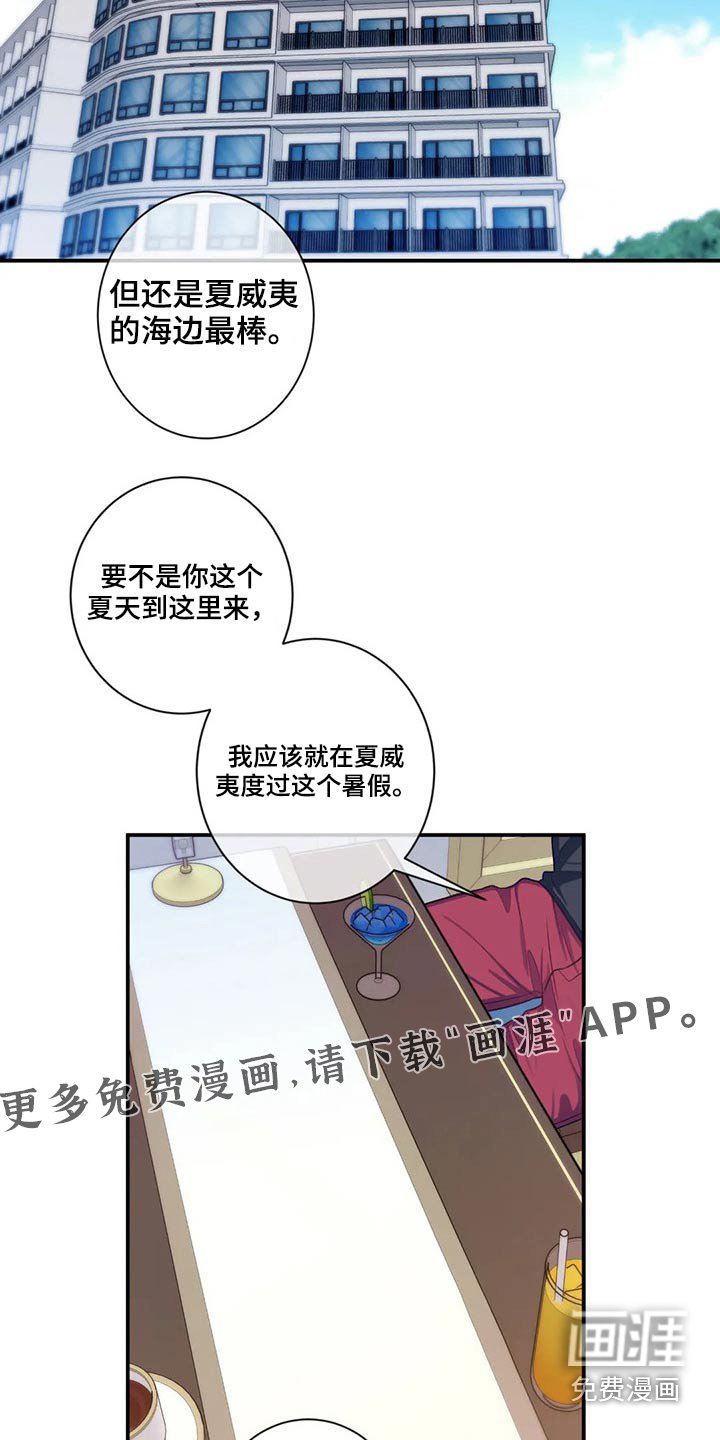 第69章：海边