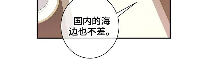 第69章：海边