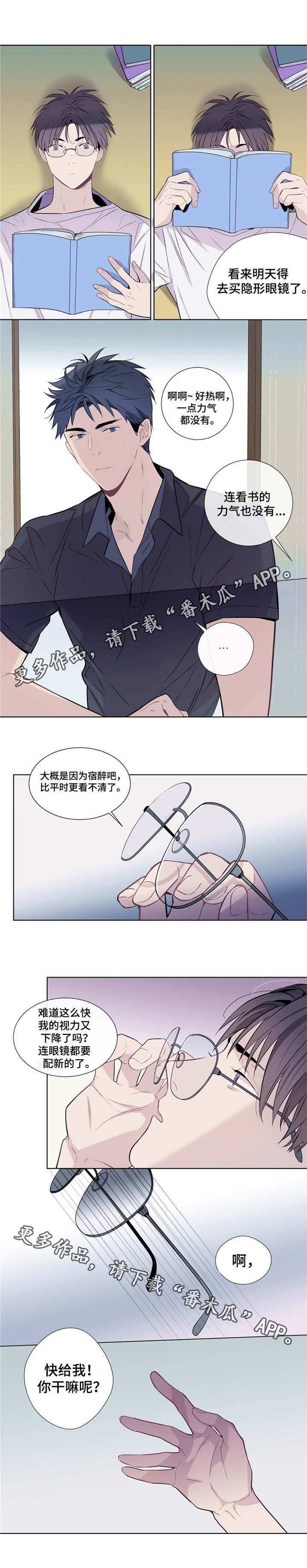 第7章：导游