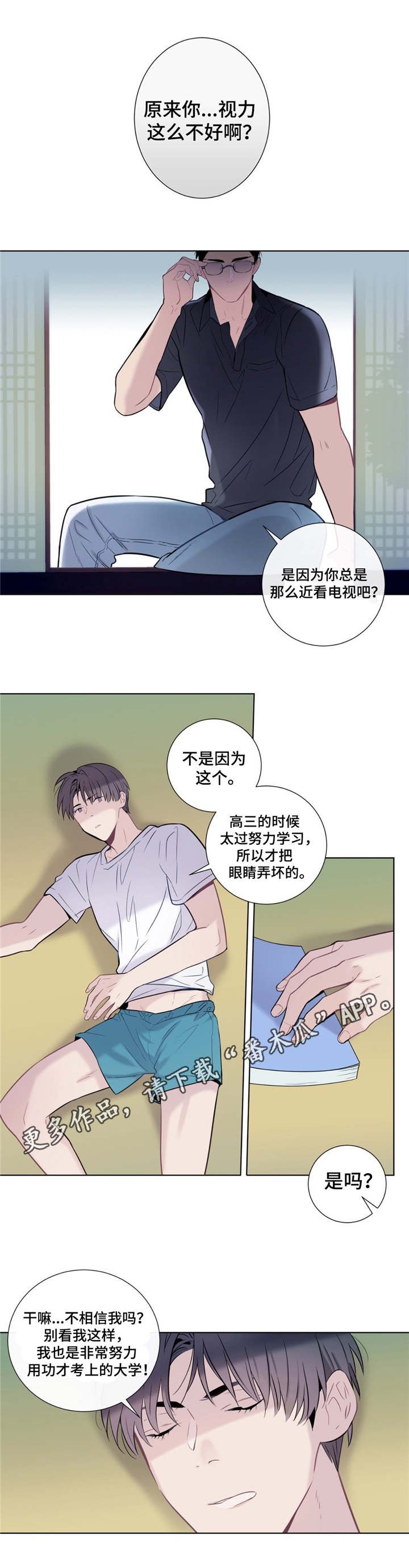 第7章：导游