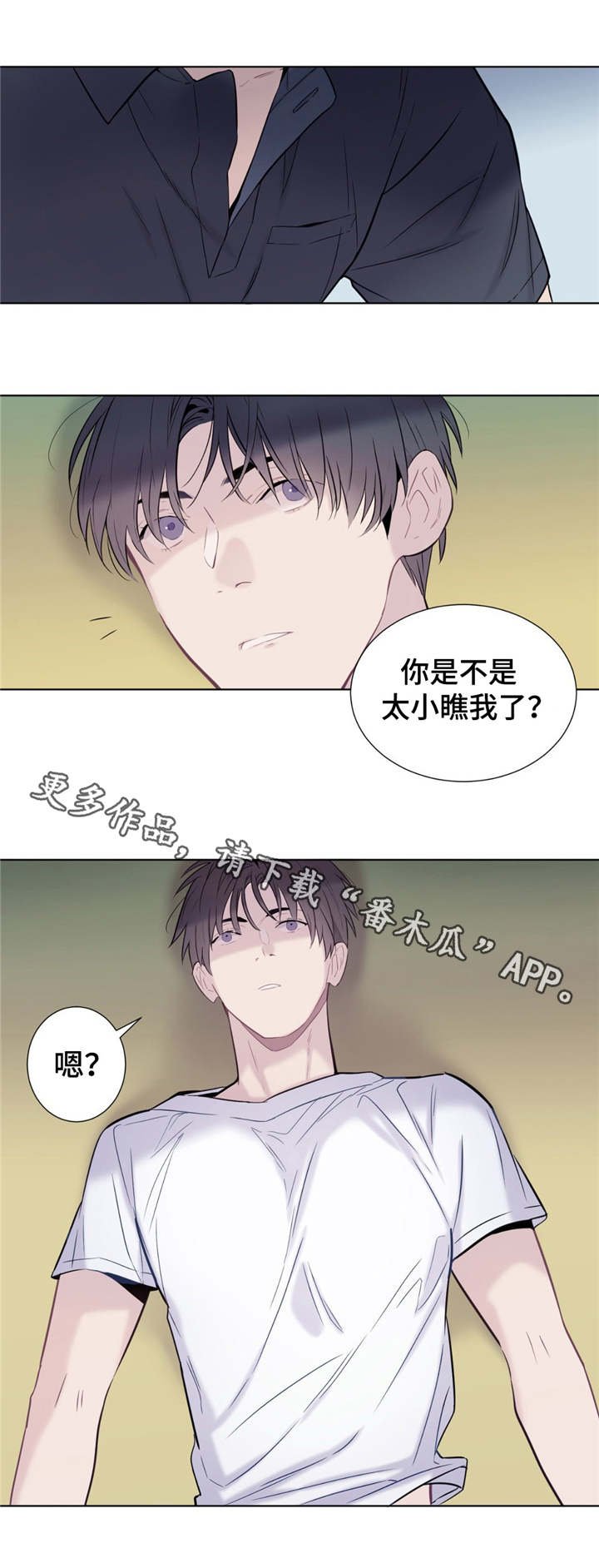 第7章：导游