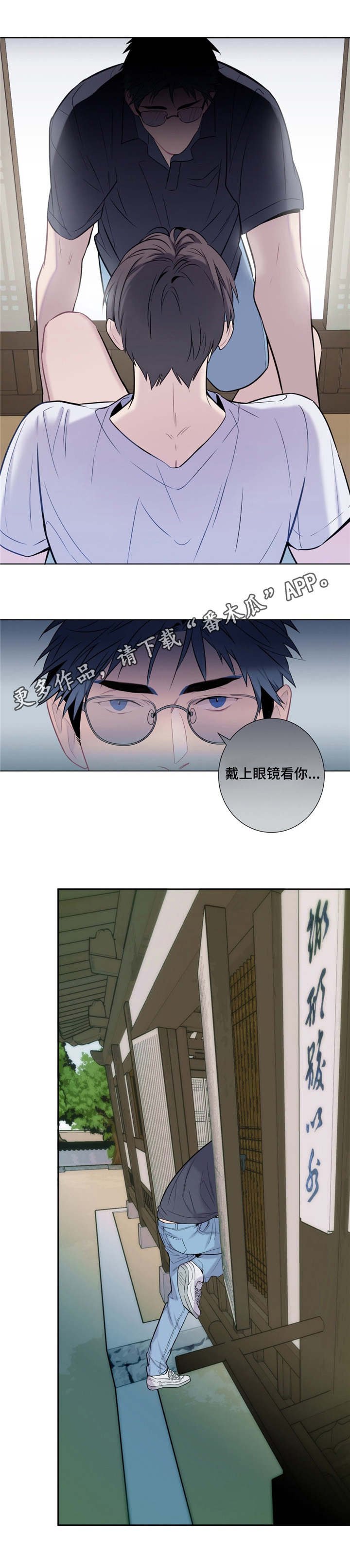 第7章：导游