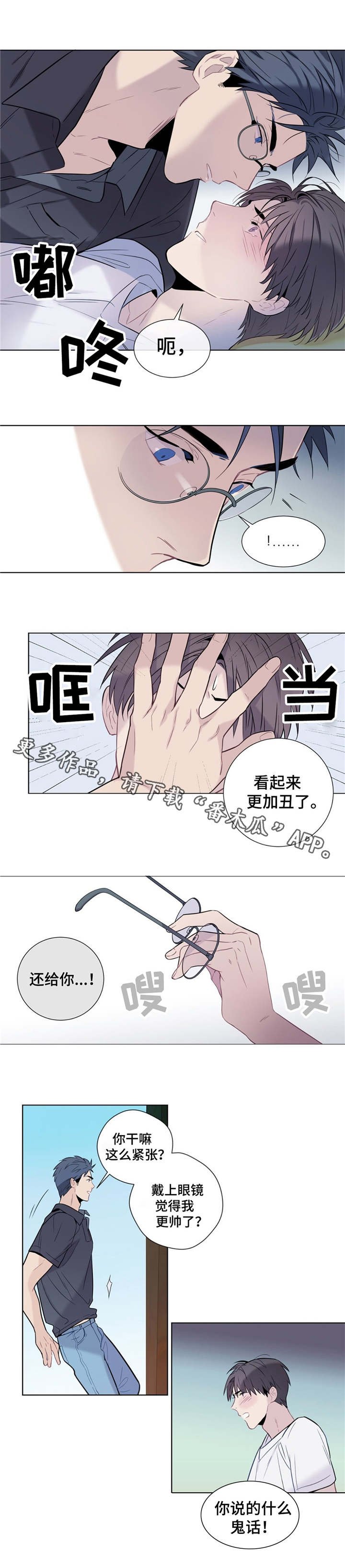 第7章：导游