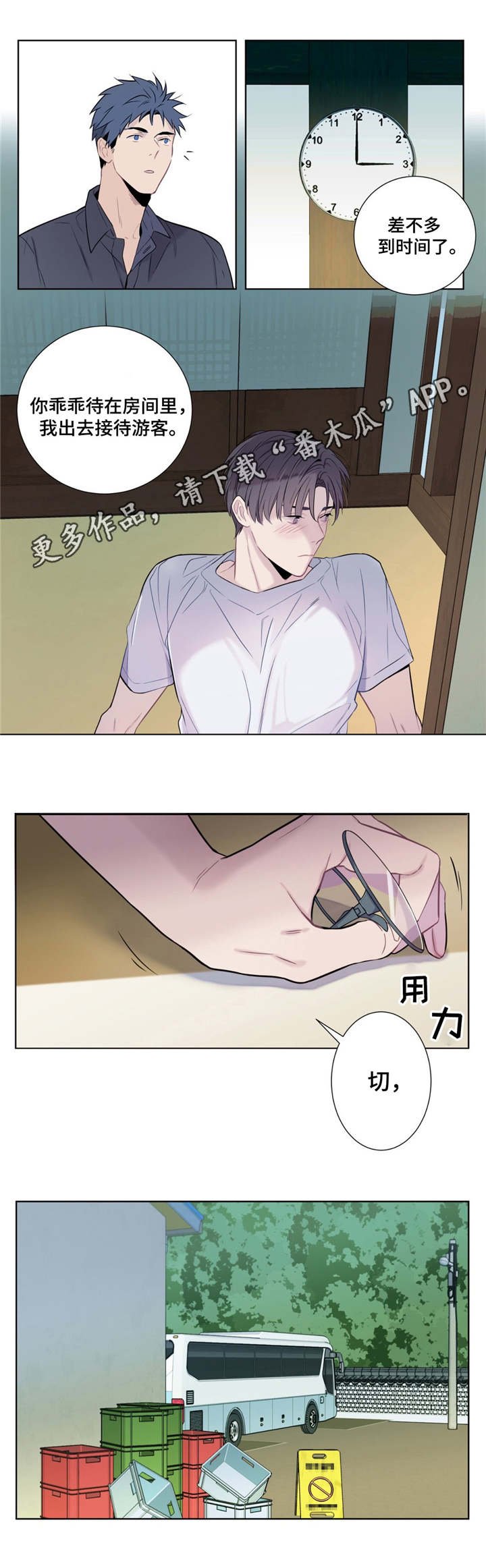 第7章：导游