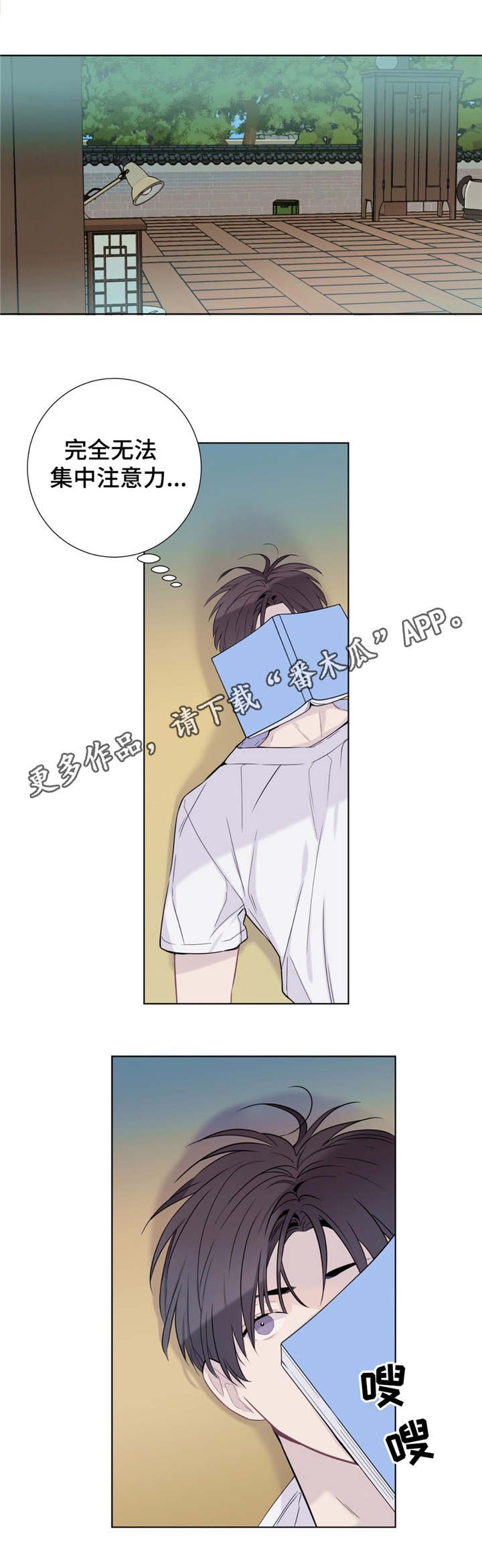 第7章：导游