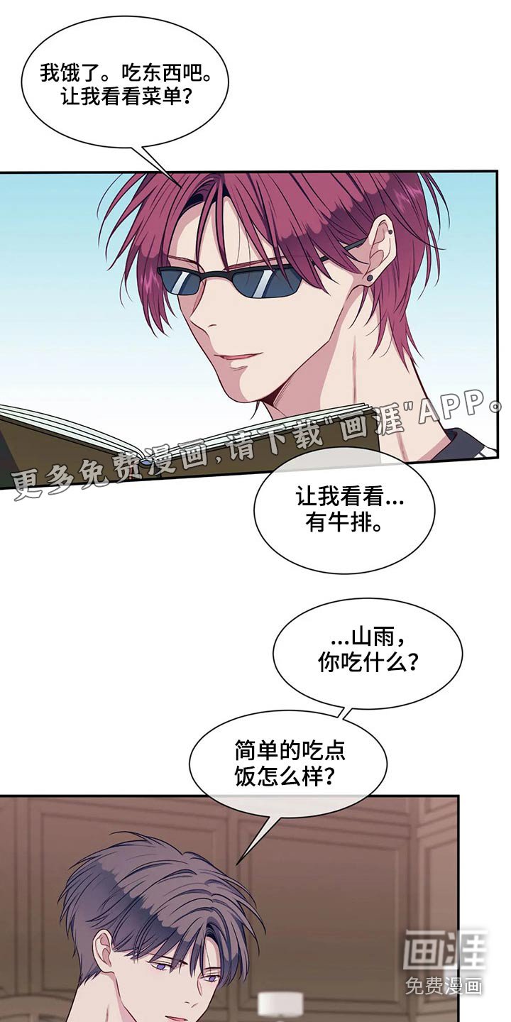 第70章：绝望