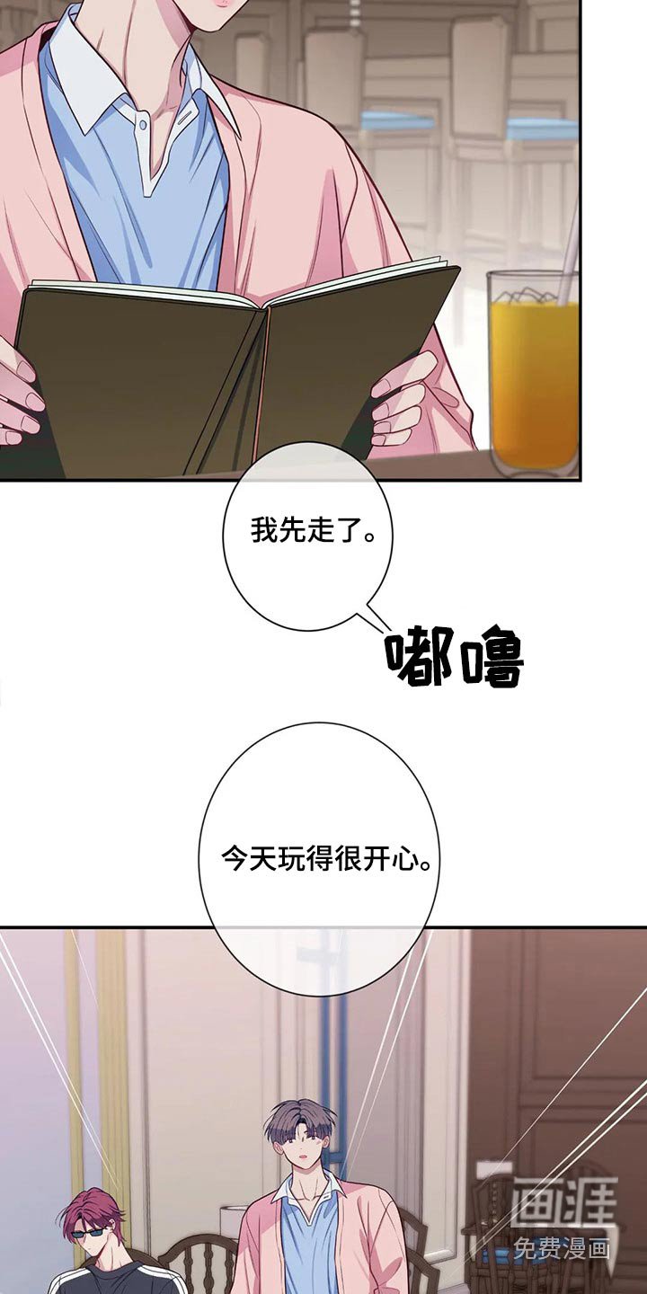 第70章：绝望