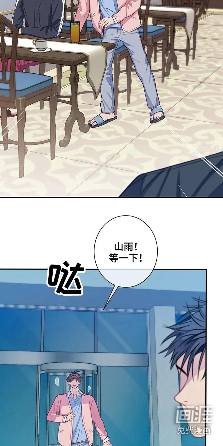 第70章：绝望