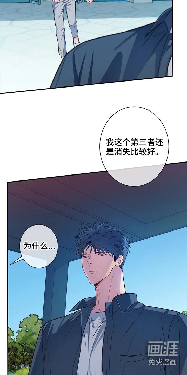 第70章：绝望