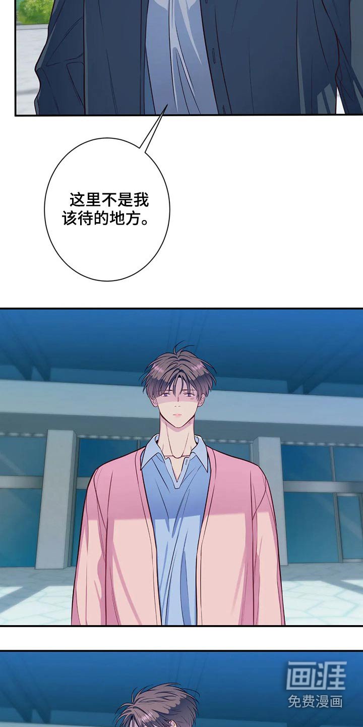 第70章：绝望