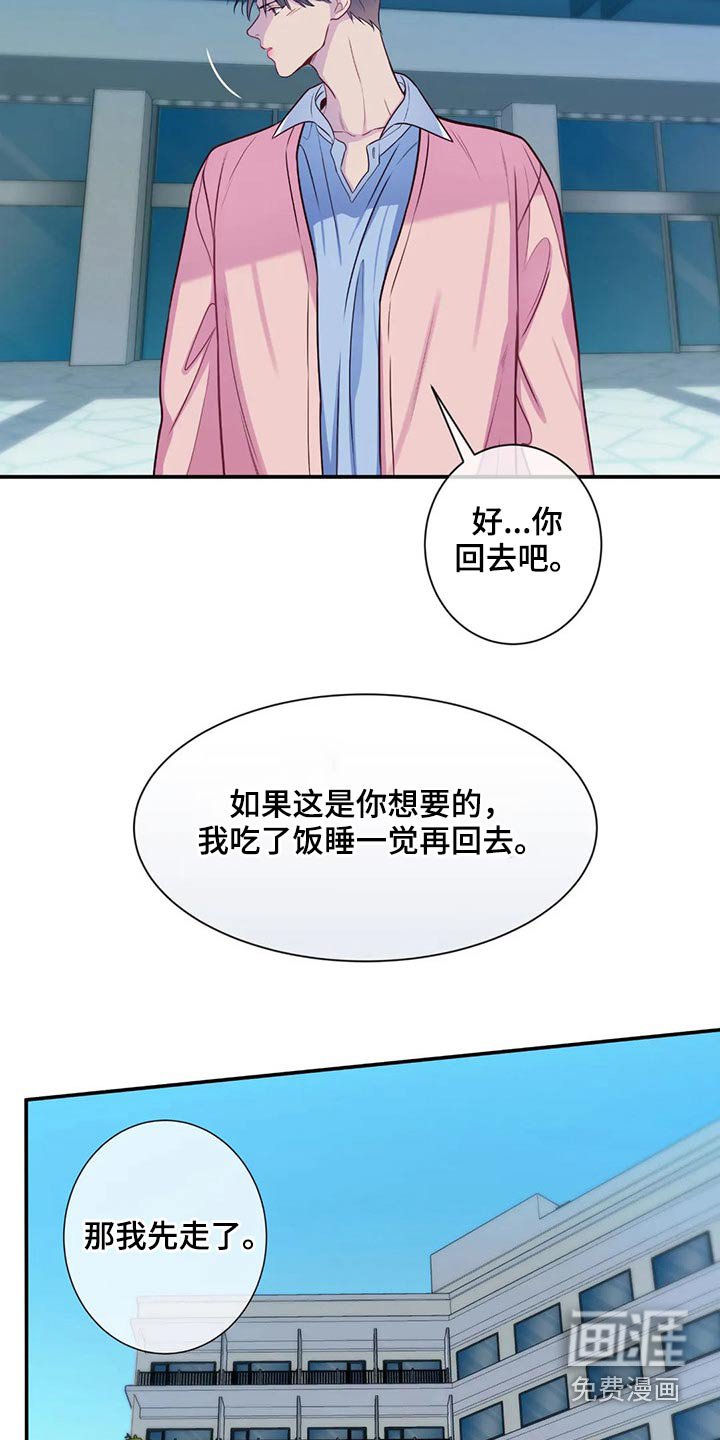 第70章：绝望