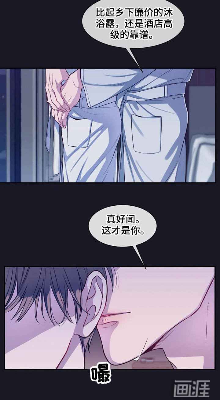 第70章：绝望