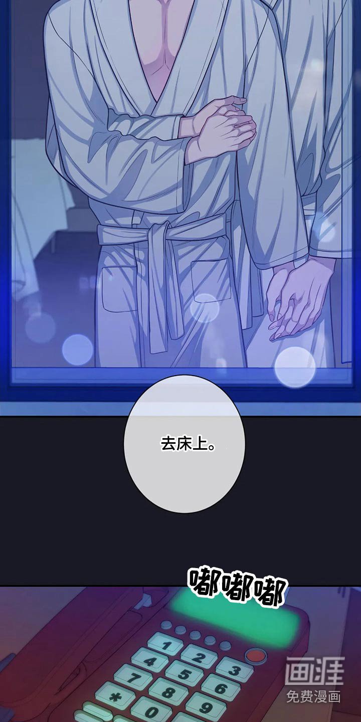 第70章：绝望