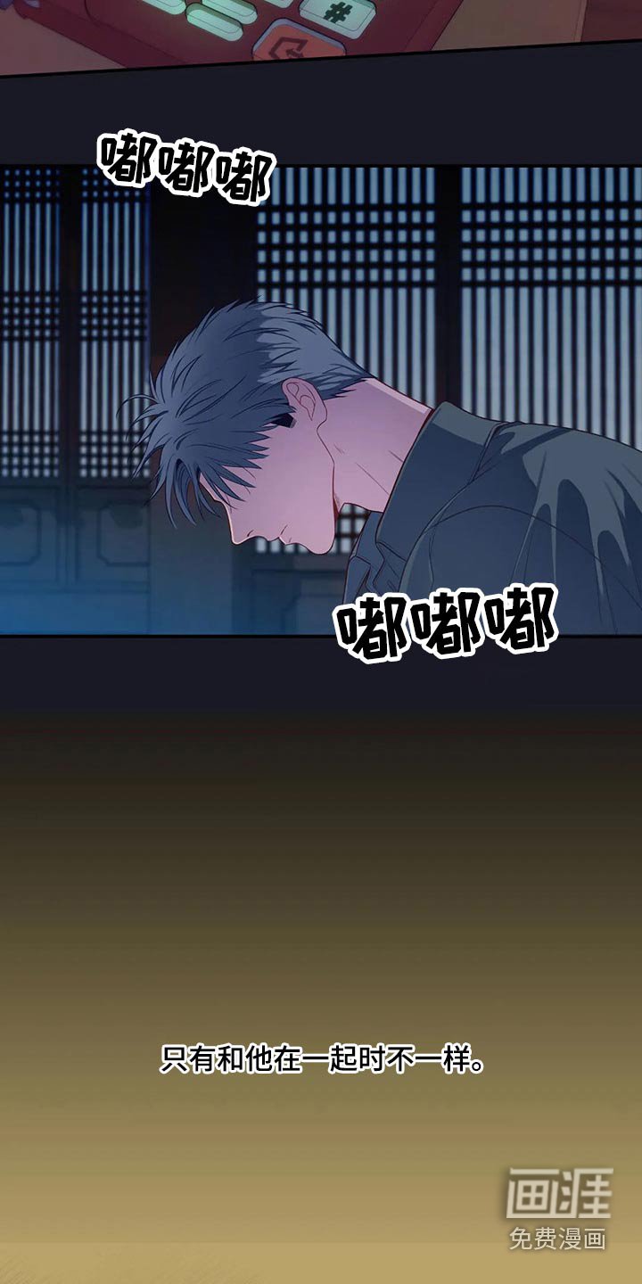 第70章：绝望