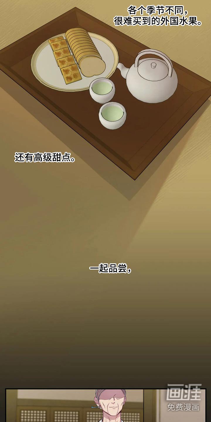 第70章：绝望