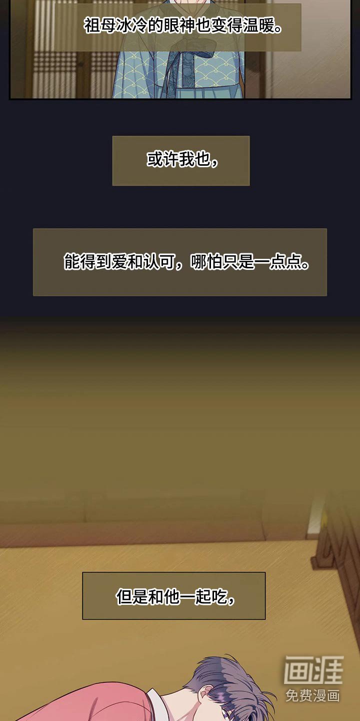 第70章：绝望