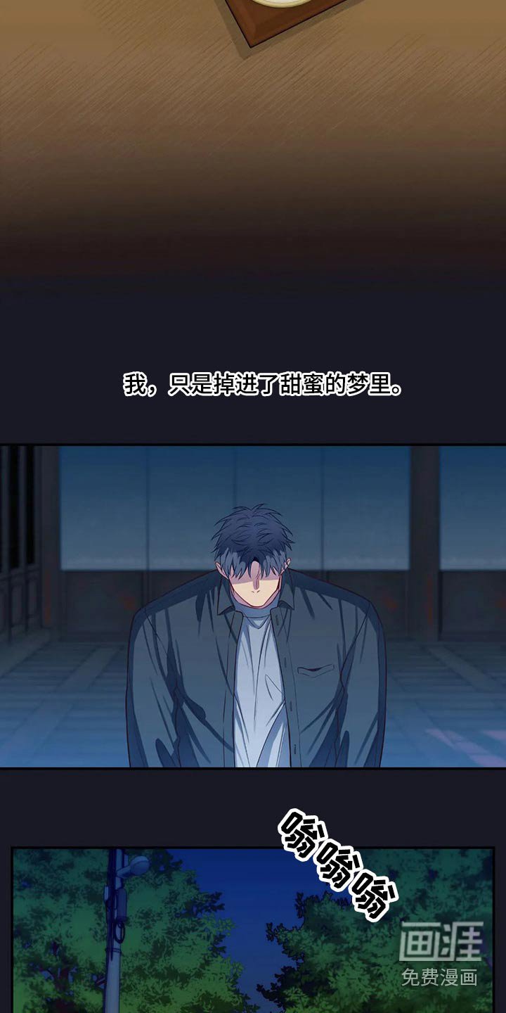 第70章：绝望