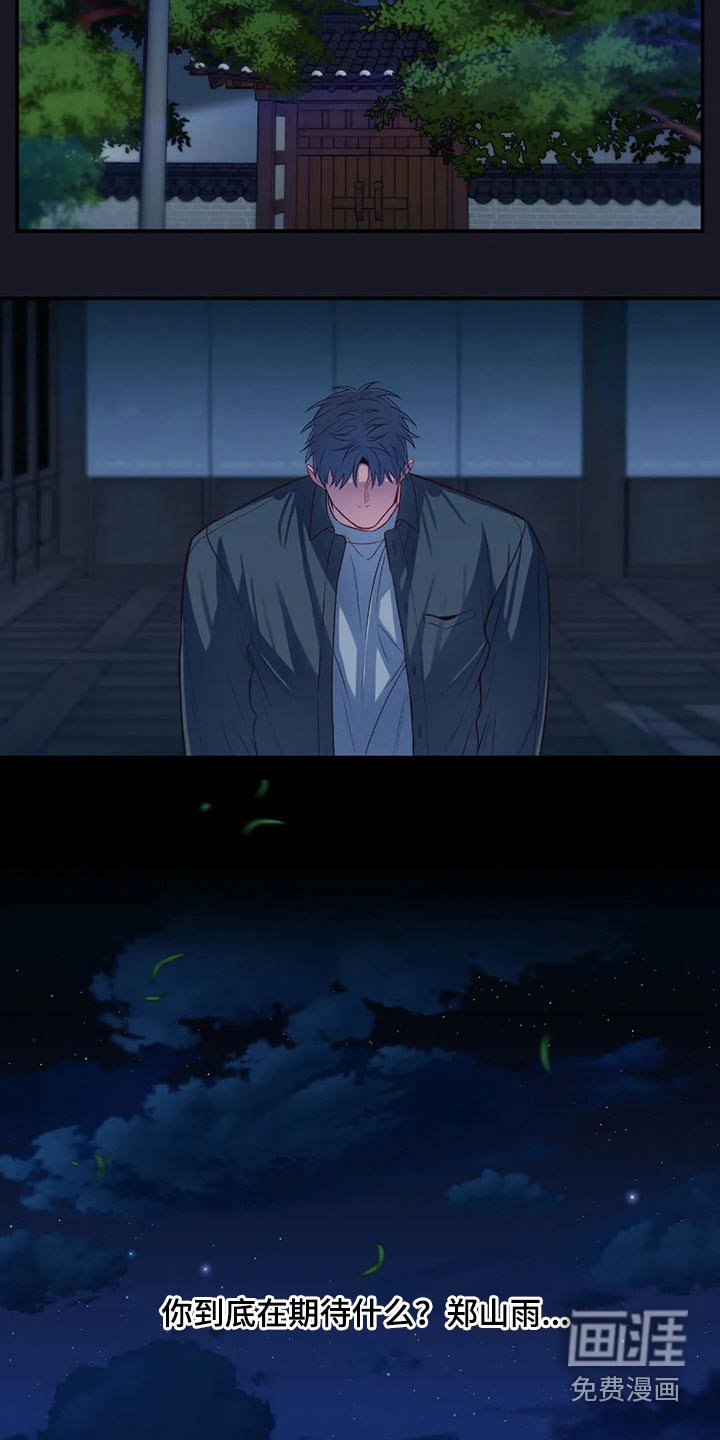 第70章：绝望