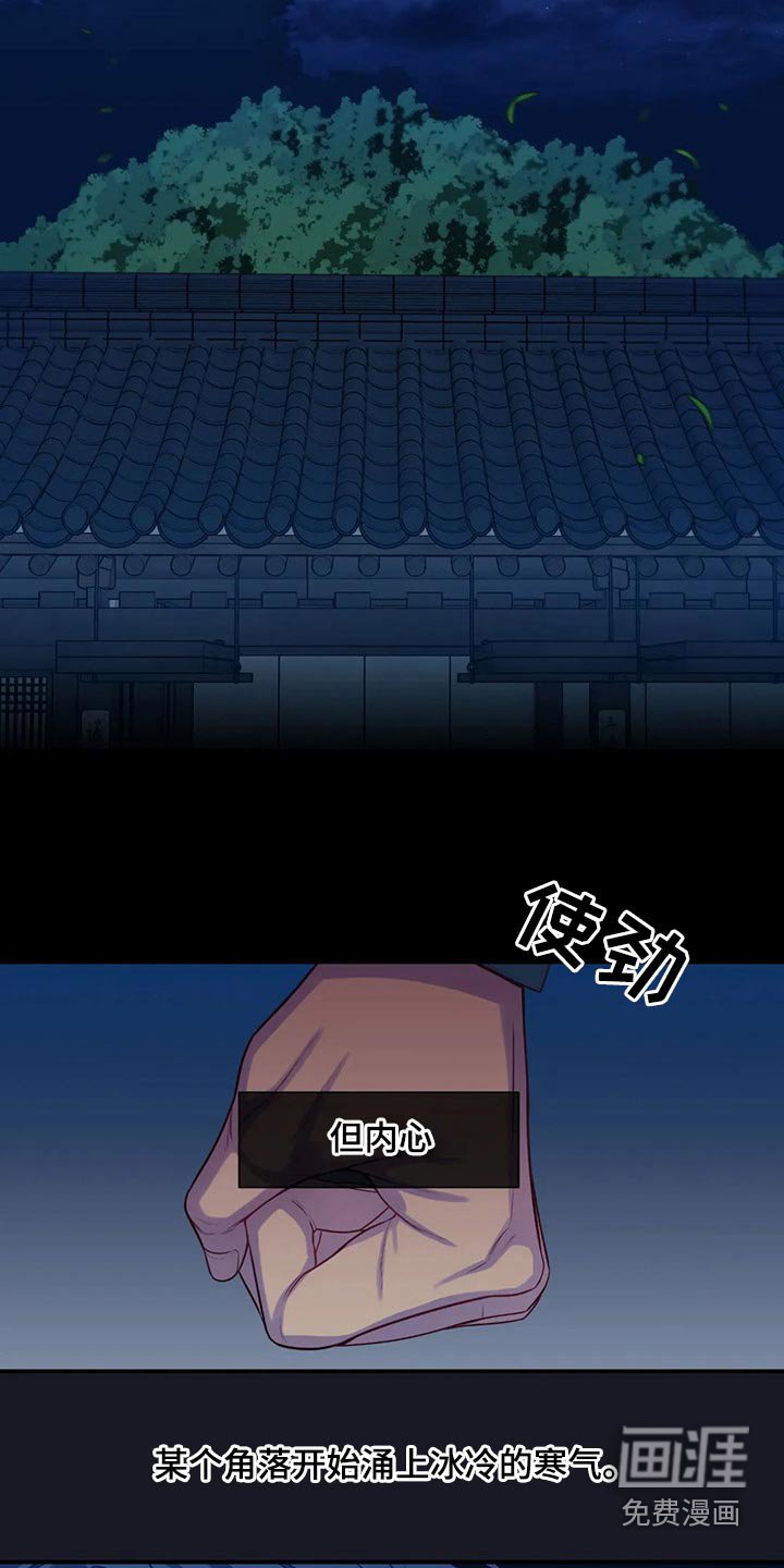 第70章：绝望