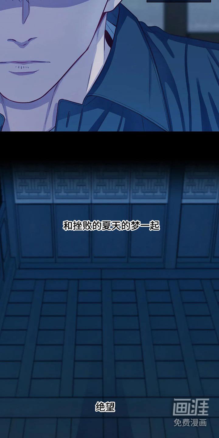 第70章：绝望