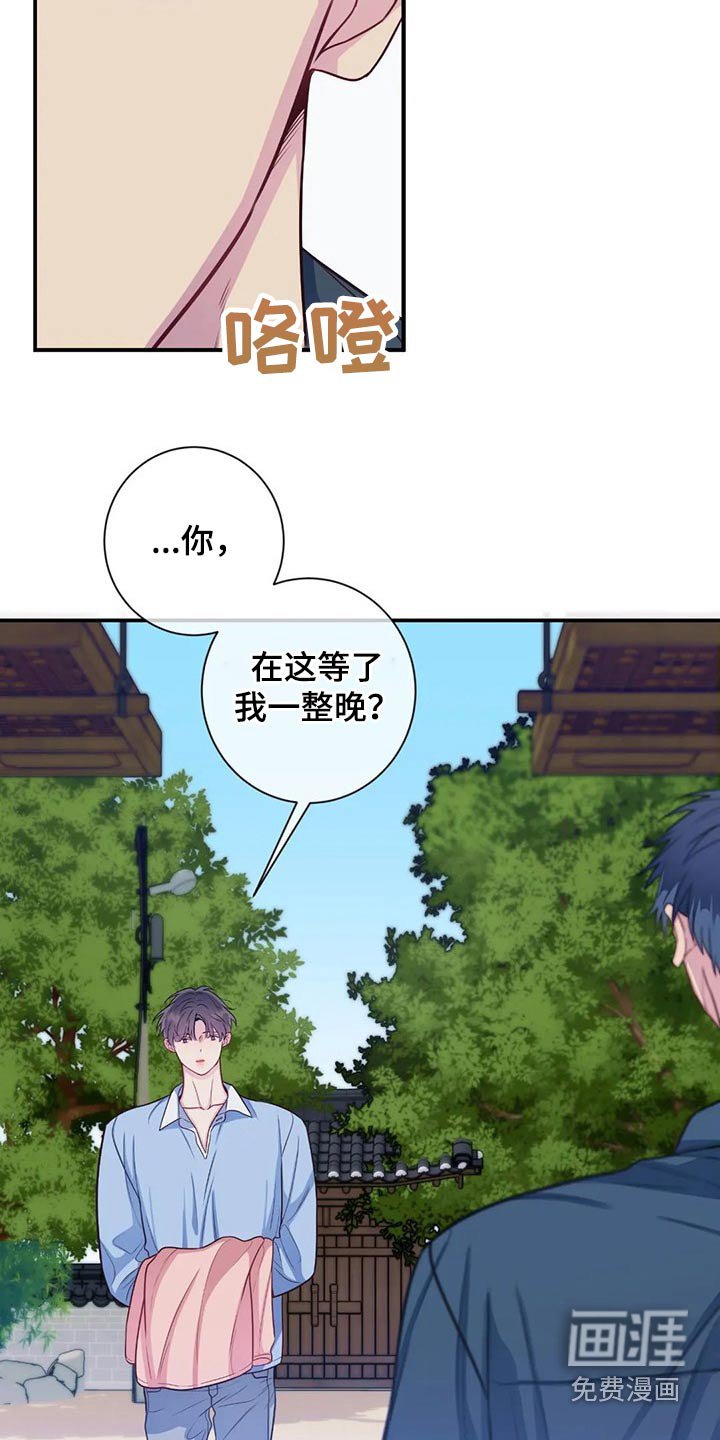 第71章：你过来