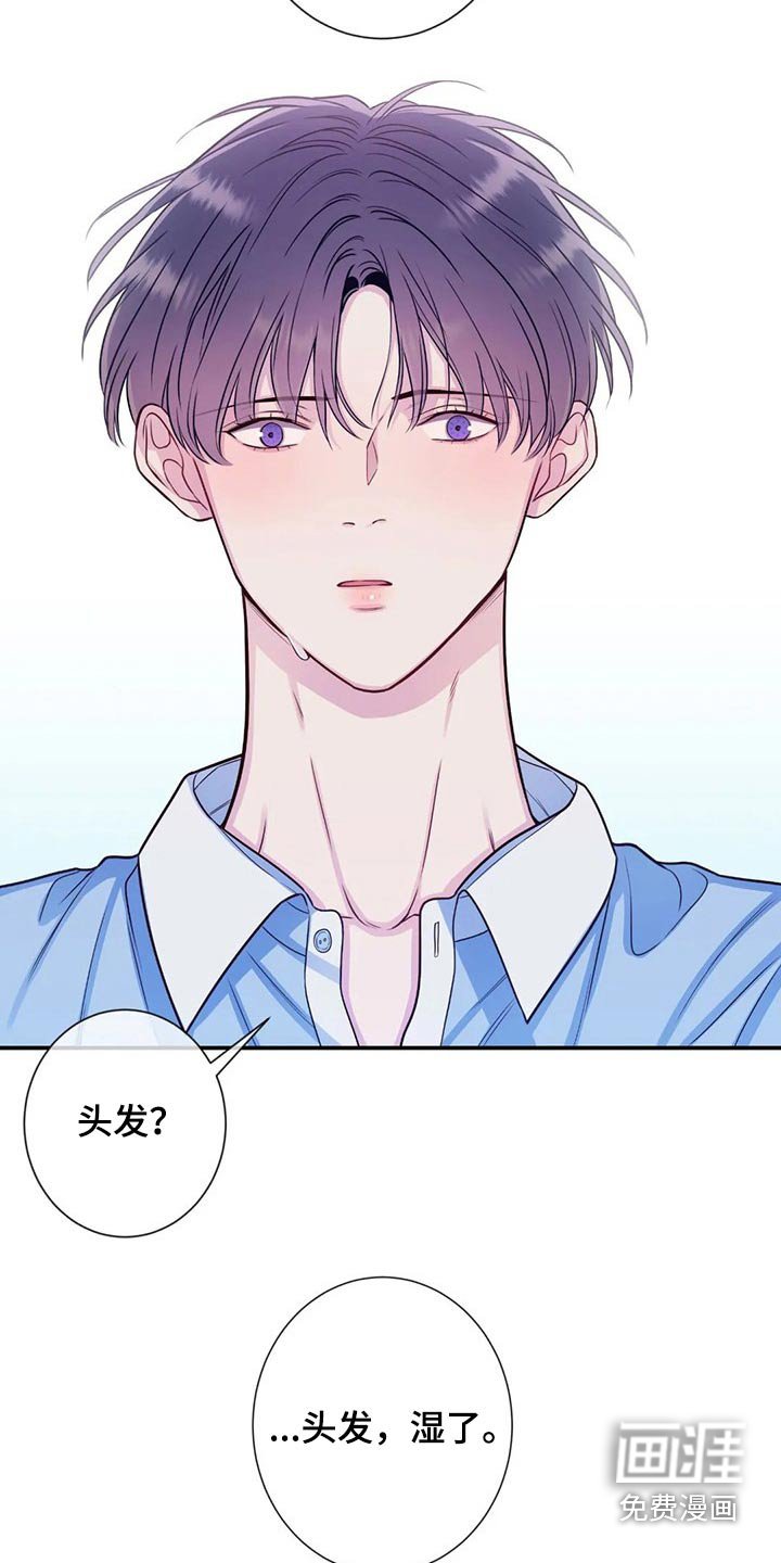 第71章：你过来
