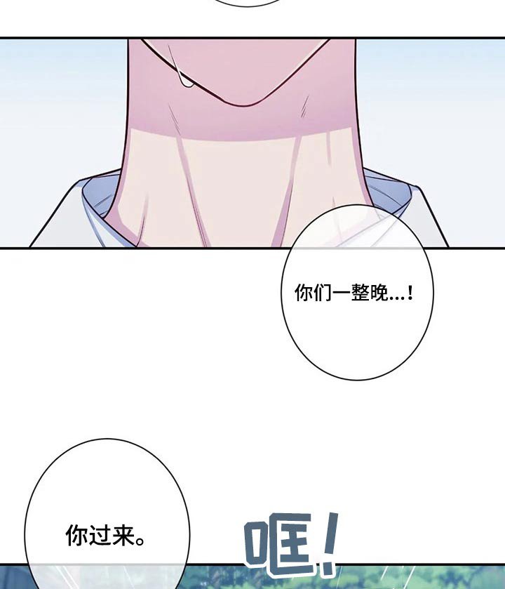 第71章：你过来