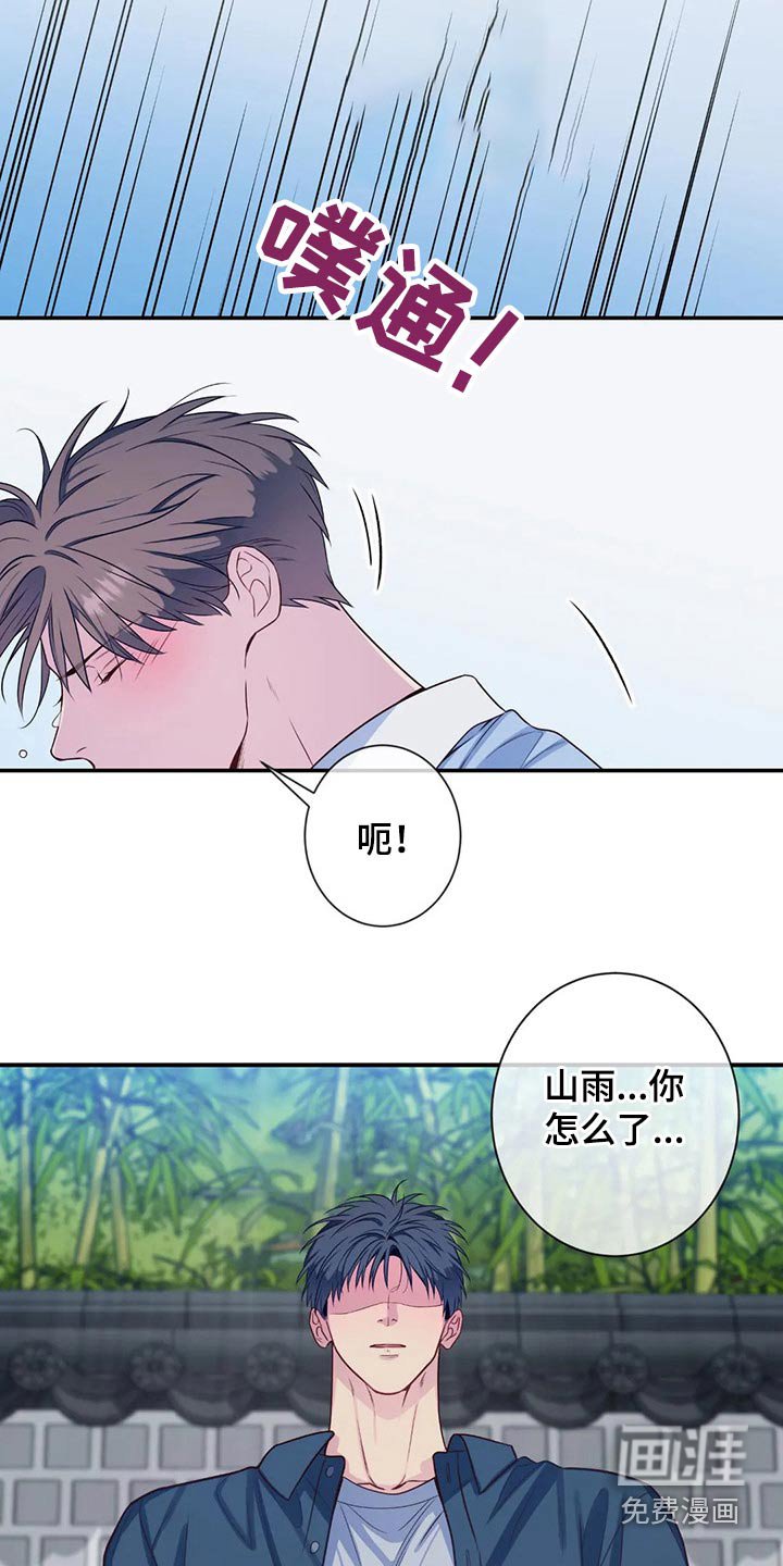 第71章：你过来