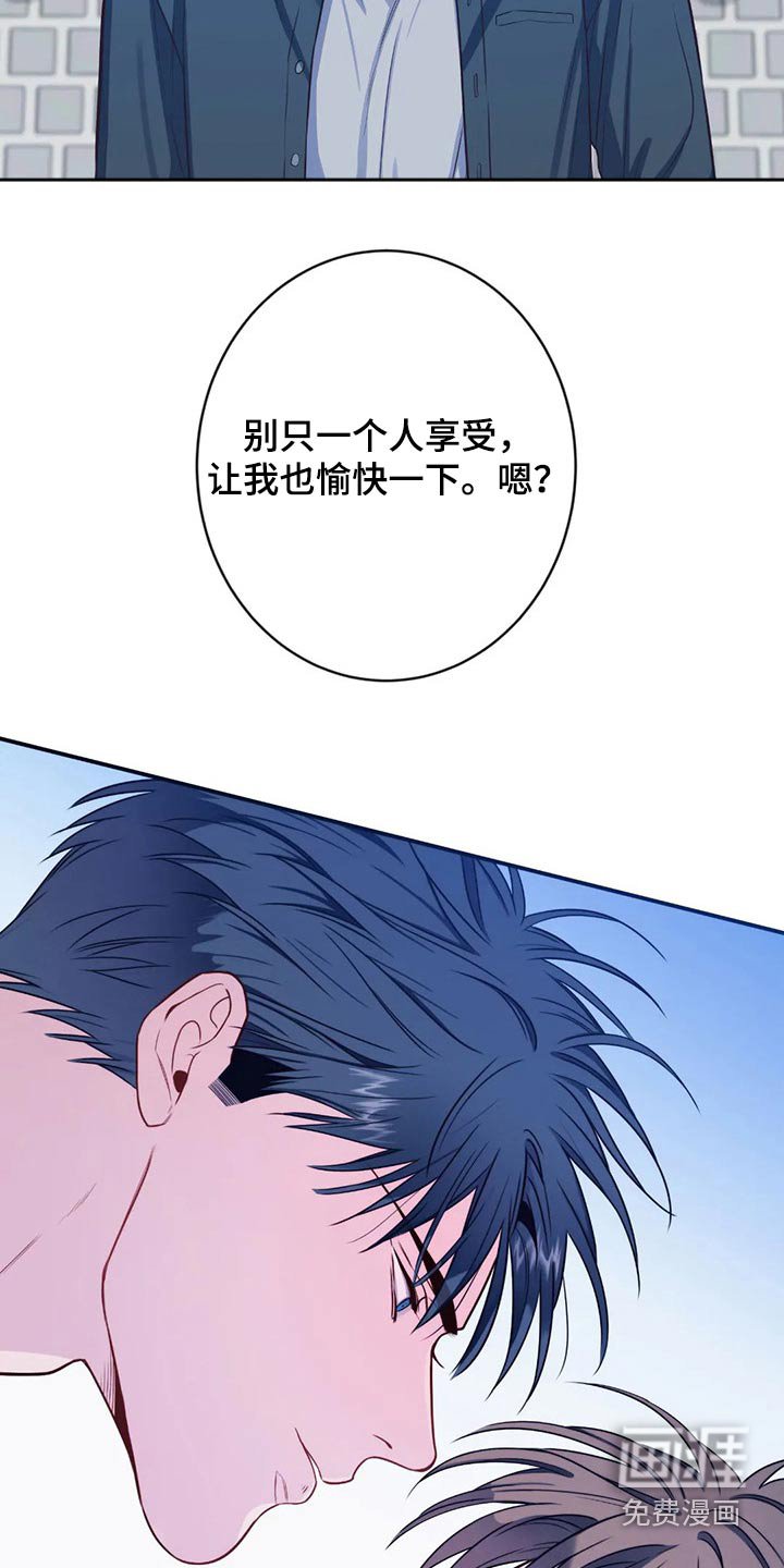 第71章：你过来