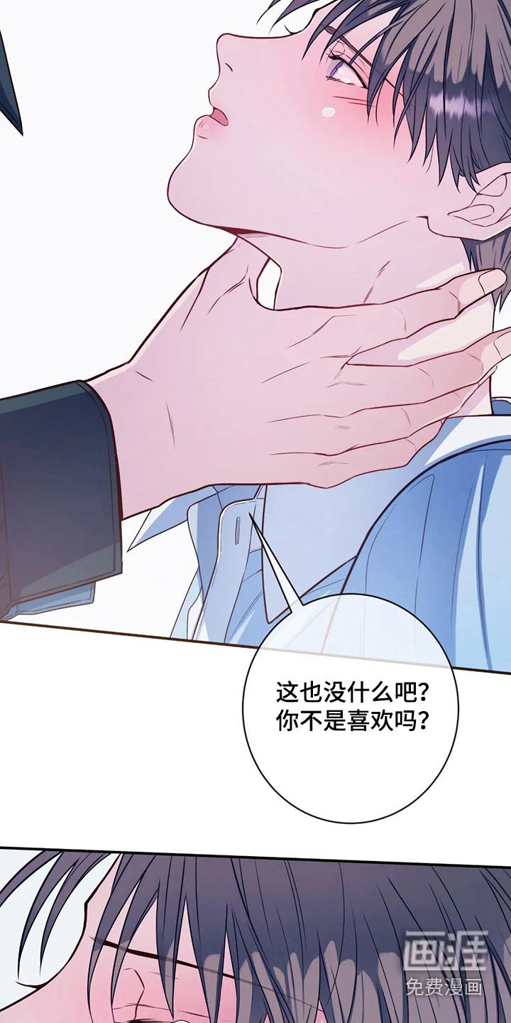 第71章：你过来