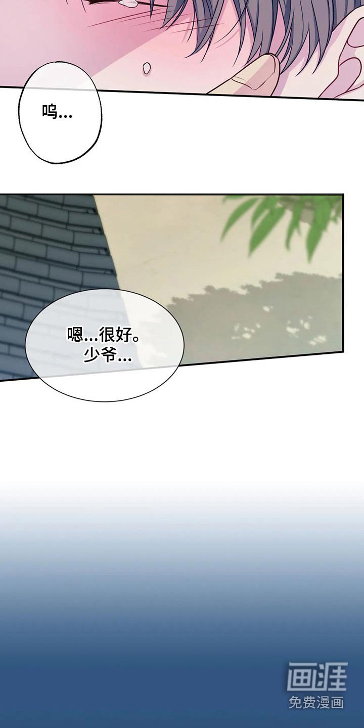 第71章：你过来