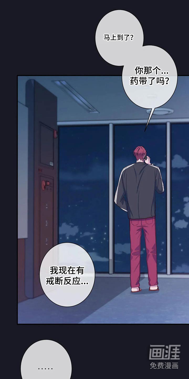 第71章：你过来