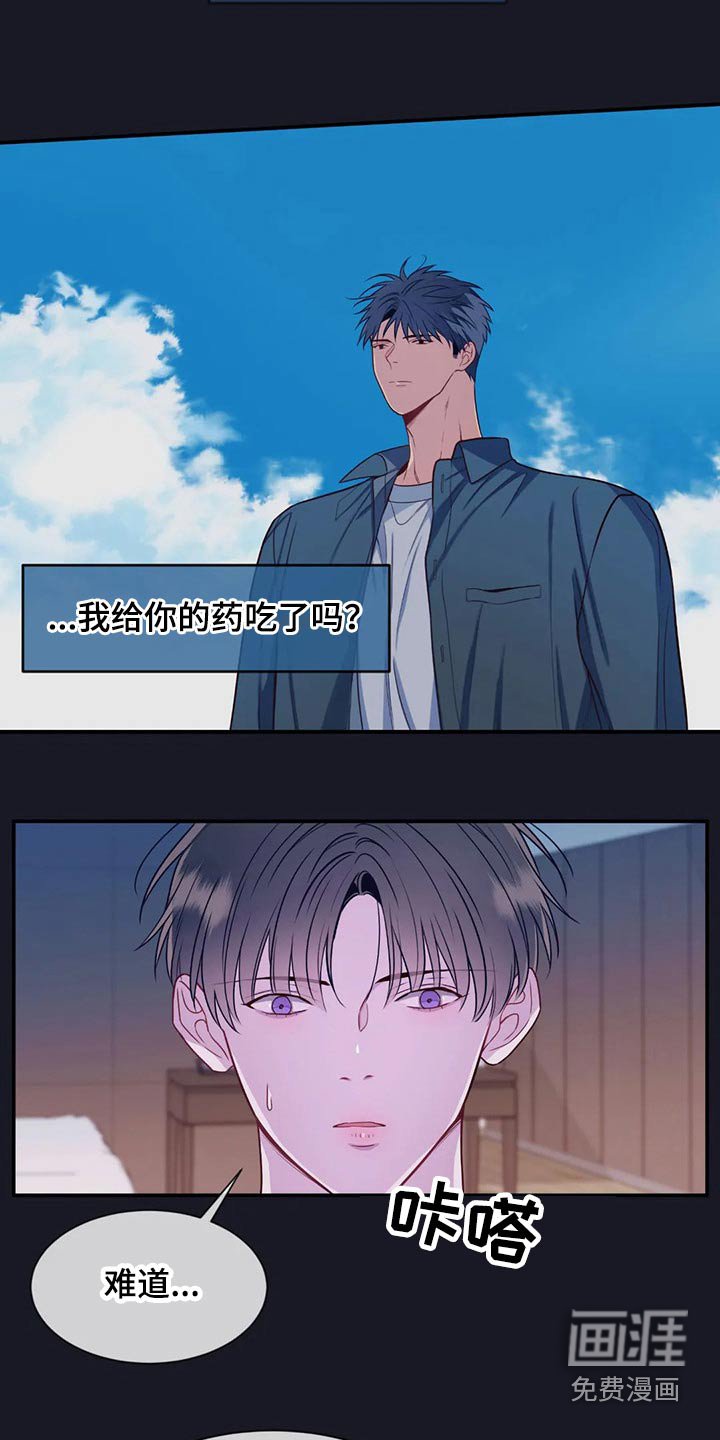 第71章：你过来