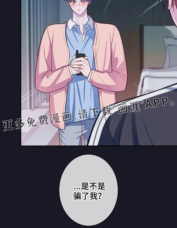 第71章：你过来