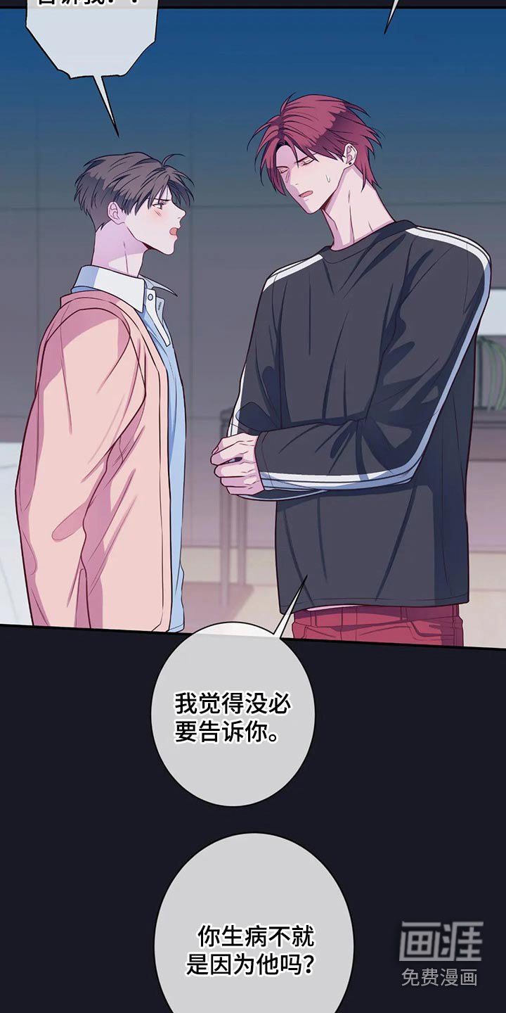 第72章：根本不行