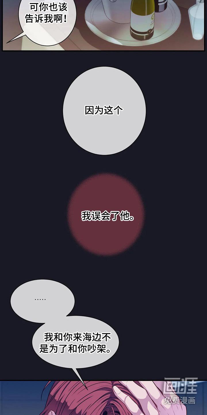 第72章：根本不行
