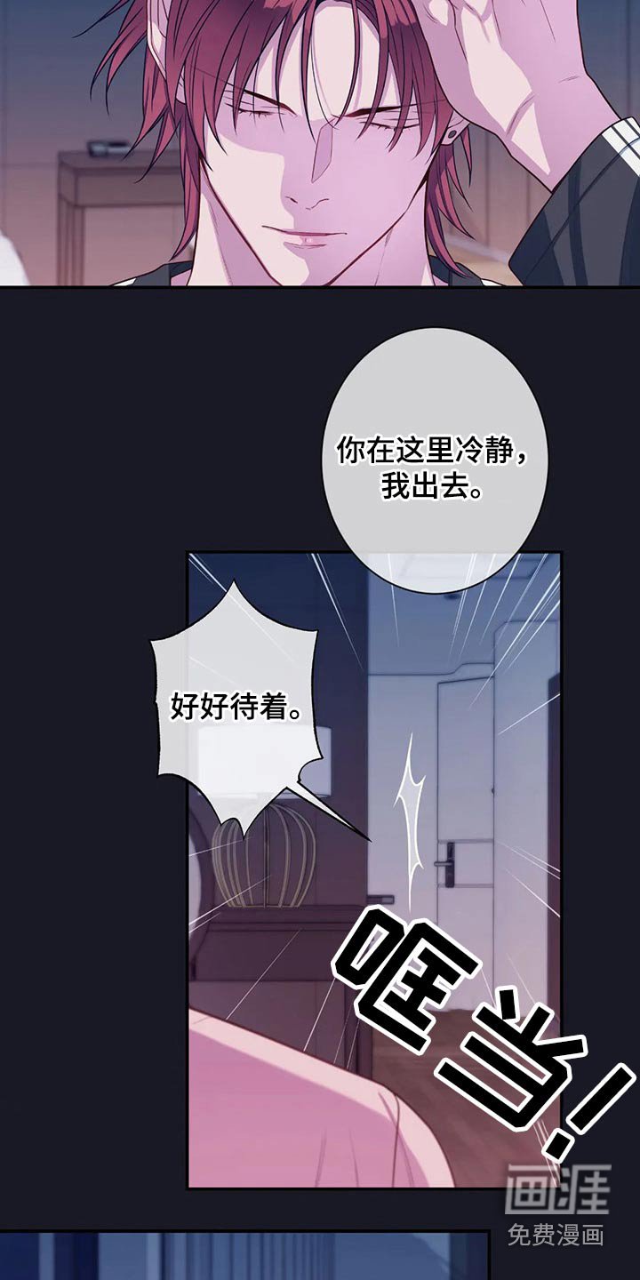 第72章：根本不行