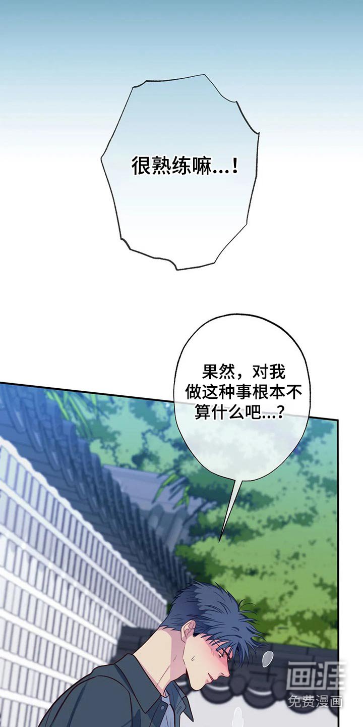 第72章：根本不行